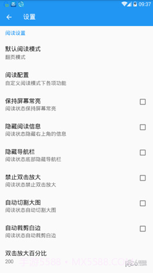 搜漫大师截图1 搜漫大师截图1