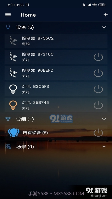 征极智能Magic Home安卓最新版截图4 征极智能Magic Home安卓最新版截图4