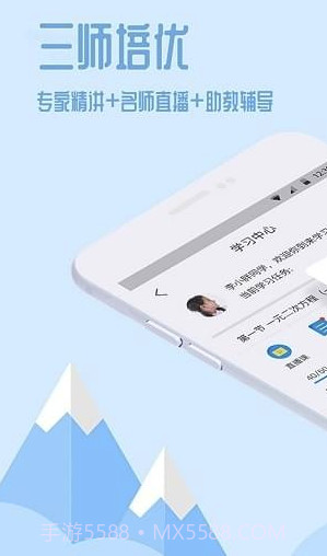 101课糖(101教育课糖下载)V1.3.9 最新截图4