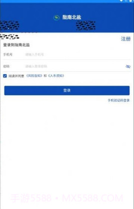 陇南农产品官网截图1 陇南农产品官网截图1
