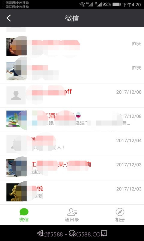 开心恢复大师截图2 开心恢复大师截图2