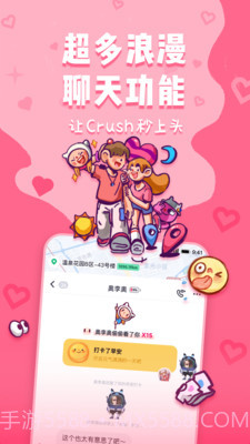 手机小号V2.2.2 最新免费版截图3