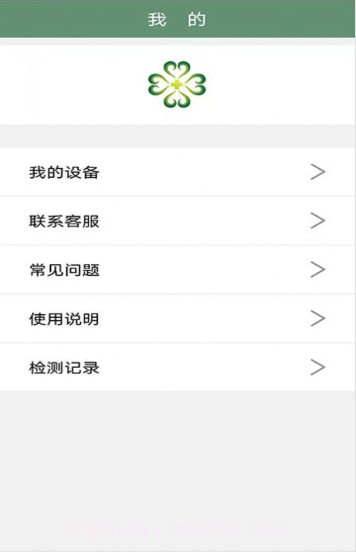 天慈大健康截图2 天慈大健康截图2