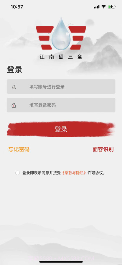 江南砺三全截图6 江南砺三全截图6