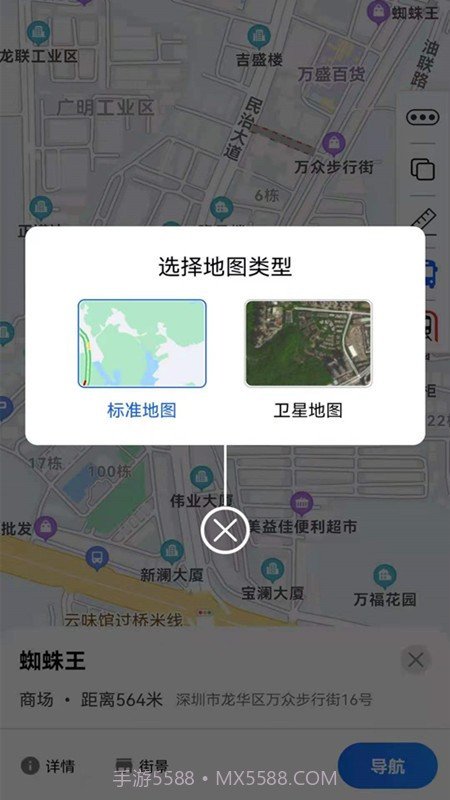 奥维3D地图截图2
