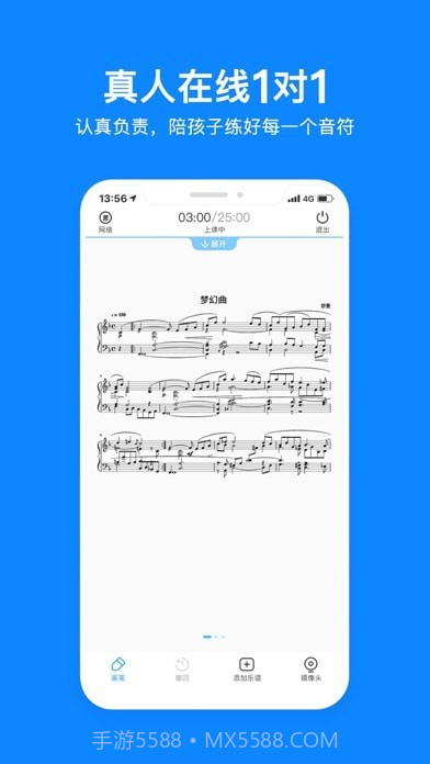 哈哈熊陪练截图3 哈哈熊陪练截图3