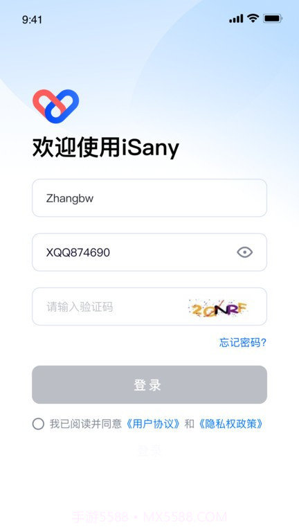iSany三一截图3 iSany三一截图3