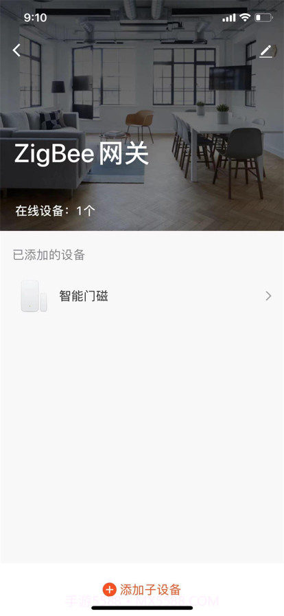爱家庭截图3 爱家庭截图3