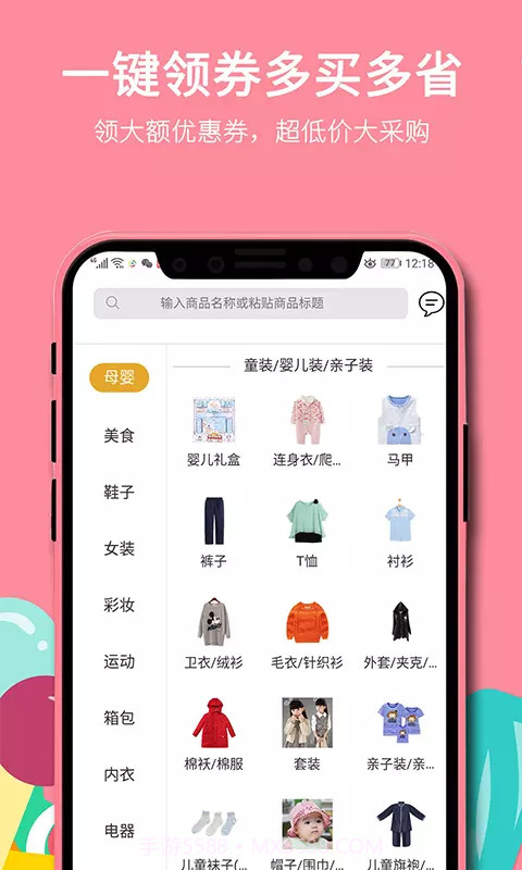 宫略截图2 宫略截图2