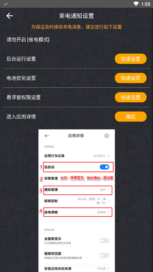 小京云会议截图3 小京云会议截图3
