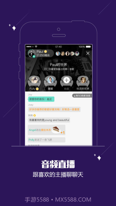 酷狗FM收音机V3.1.2 for android 免费版截图3