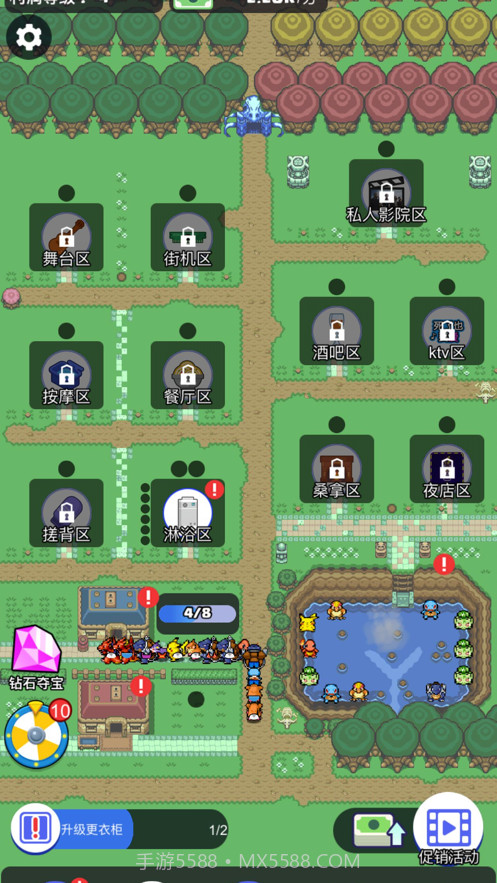 放置大师截图1 放置大师截图1