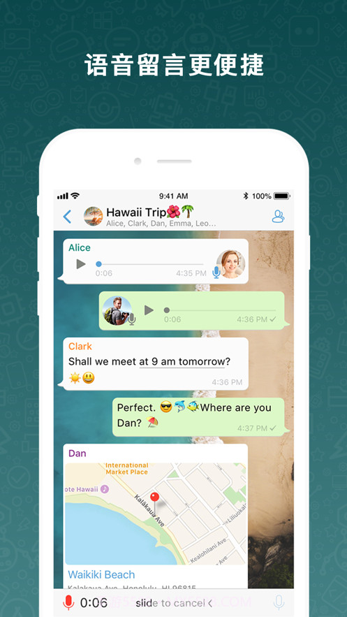 botim截图3 botim截图3