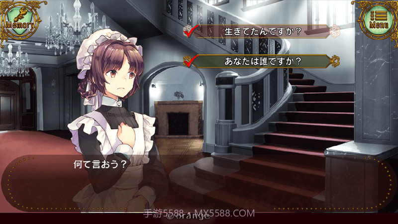 Gothic Murder改变命运的故事v3.1截图2 Gothic Murder改变命运的故事v3.1截图2