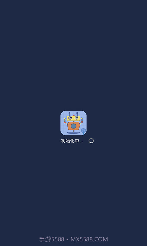 机器人bobo截图1