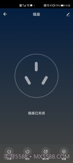 立邦云智能截图5
