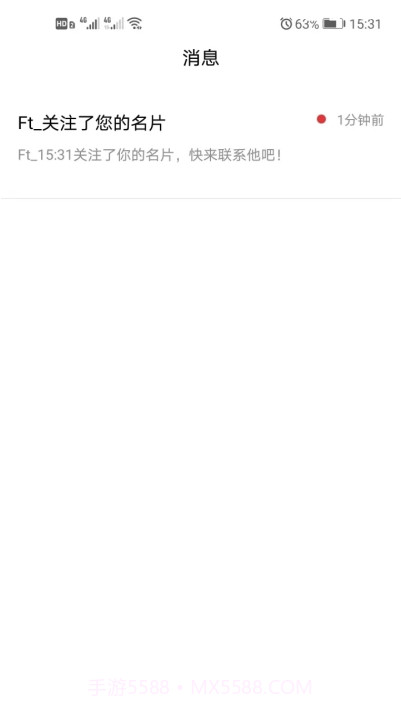 云客名片(网络电子名片)V1.1.6 安卓免费版截图1 云客名片(网络电子名片)V1.1.6 安卓免费版截图1