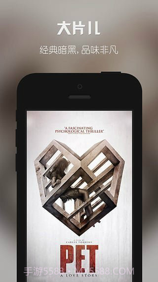 唯一影院截图1 唯一影院截图1