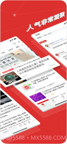 IT之家截图2 IT之家截图2