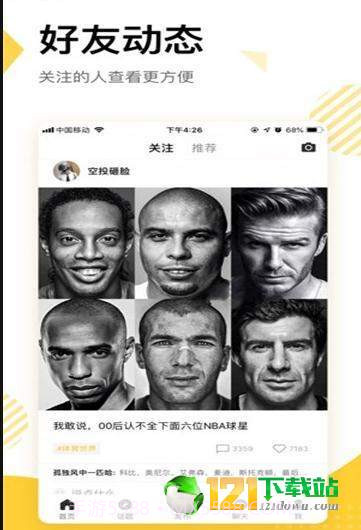 233漫画app截图2 233漫画app截图2