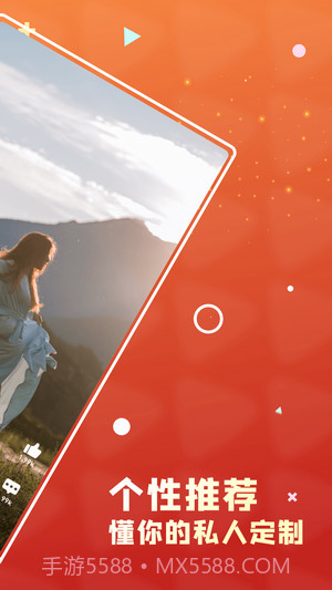 火参短视频截图3 火参短视频截图3