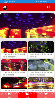 珑珑截图3 珑珑截图3