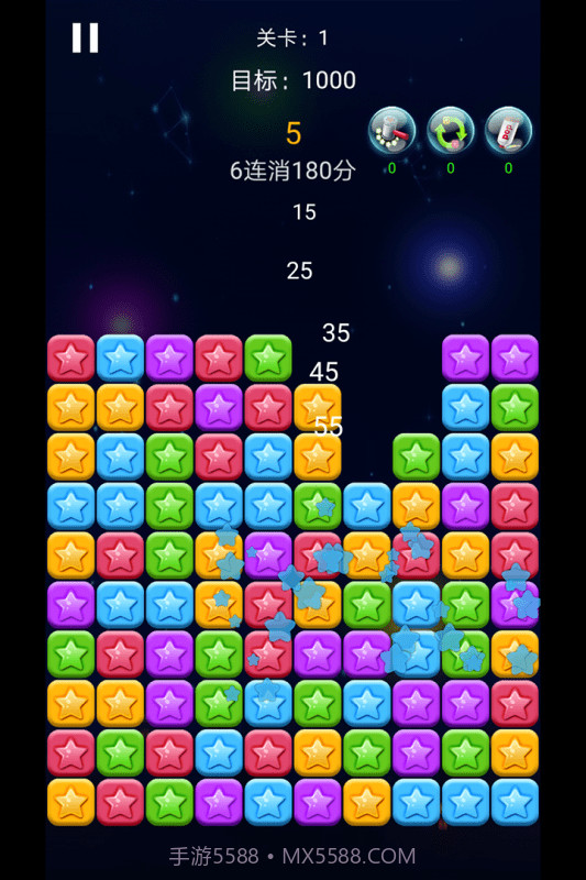 瓜瓜消一消截图3 瓜瓜消一消截图3