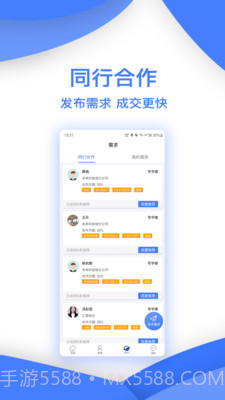 安联选房截图3
