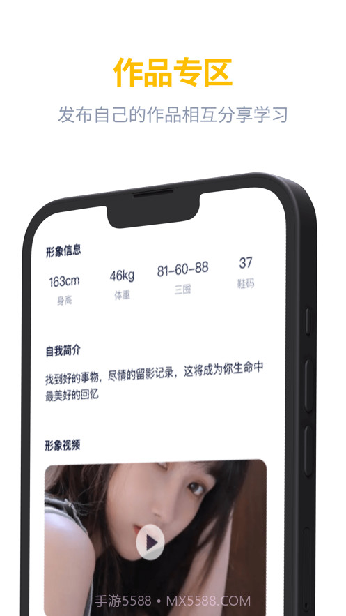 近拍截图4 近拍截图4