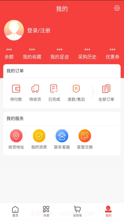 修正直通截图1