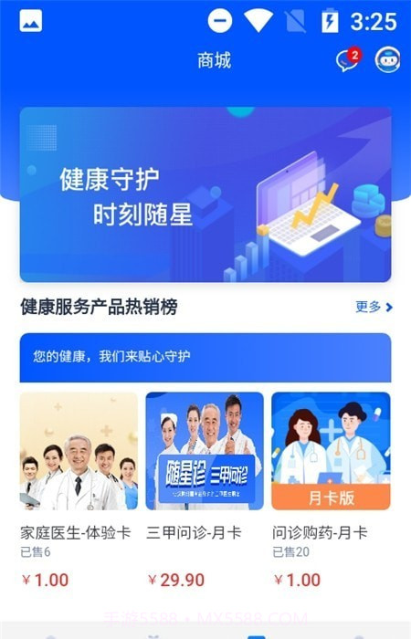 康有唯截图3 康有唯截图3