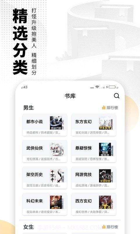 心懂阅读截图3 心懂阅读截图3