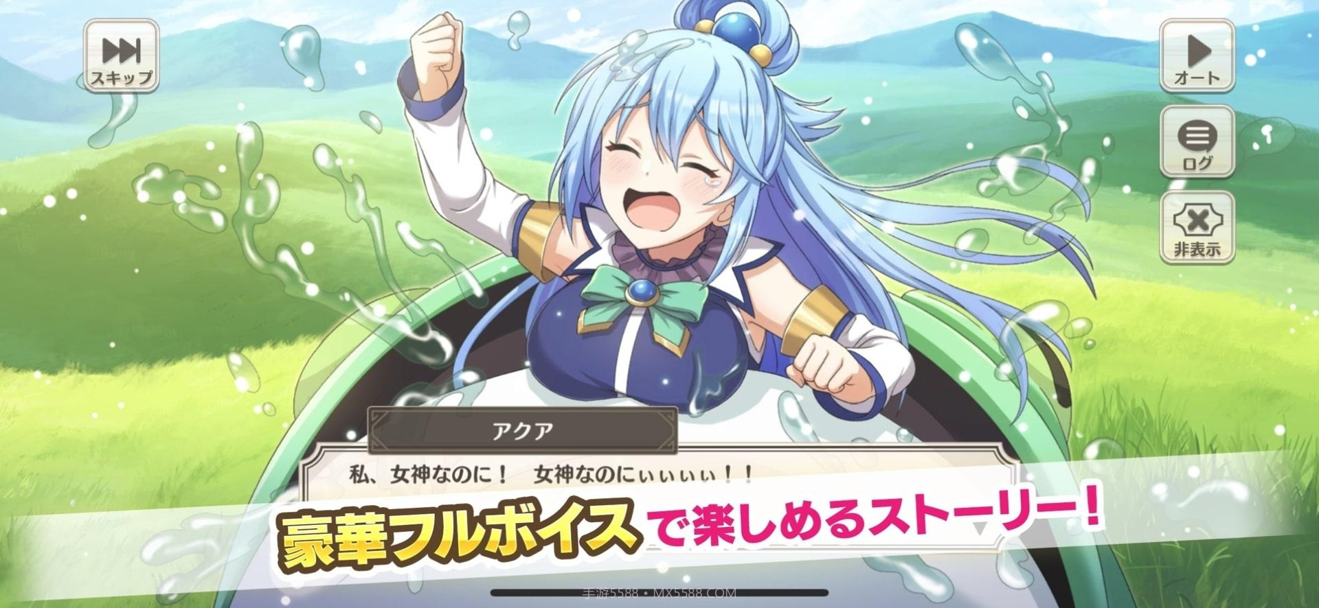 为美好的世界献上祝福美好日子截图2 为美好的世界献上祝福美好日子截图2