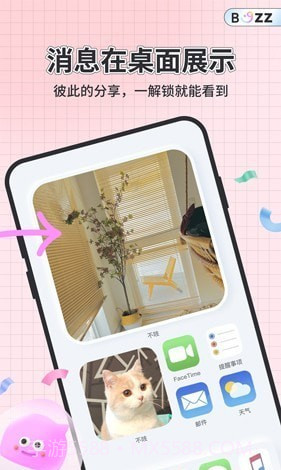 不吱截图3 不吱截图3