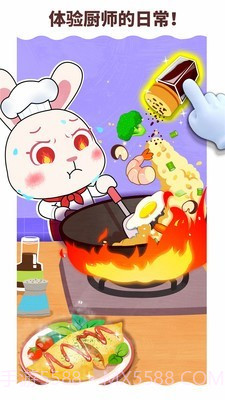 宝宝梦想职业截图3 宝宝梦想职业截图3