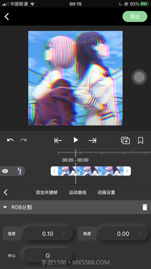 熊猫视频剪辑截图4 熊猫视频剪辑截图4