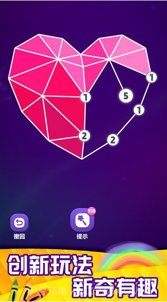 画画特好看截图3