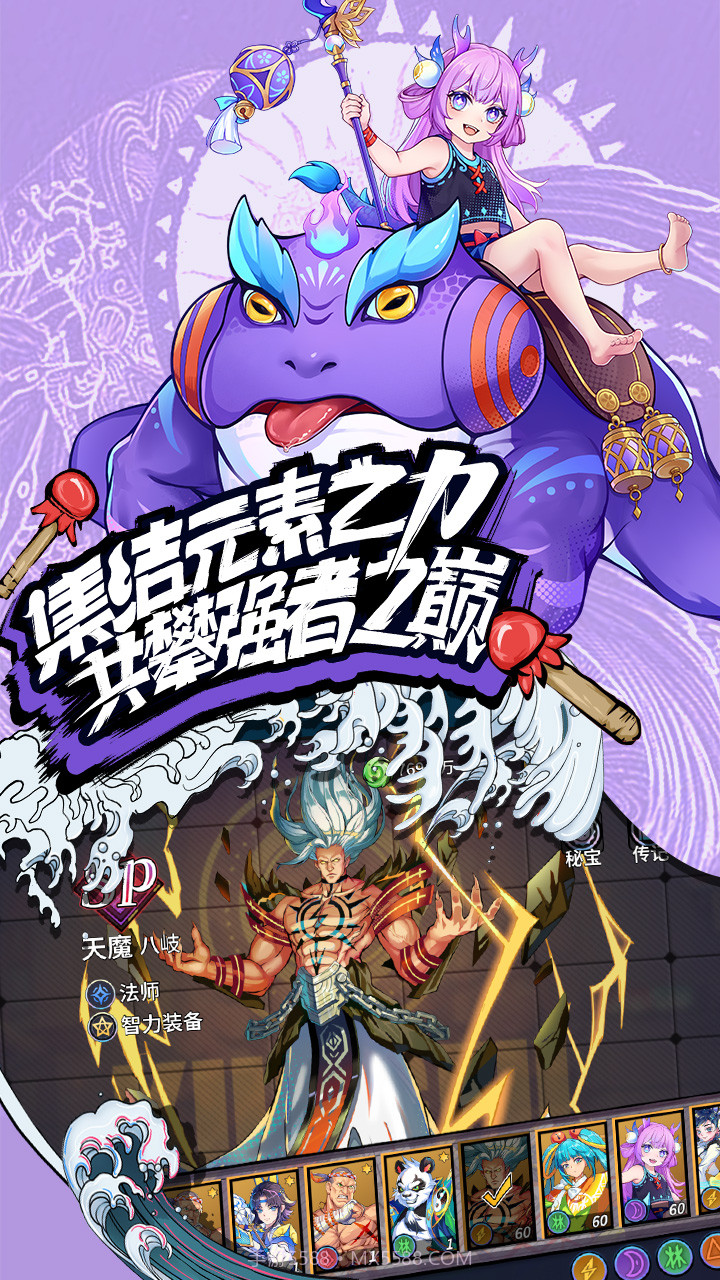 格斗拳魂截图2 格斗拳魂截图2