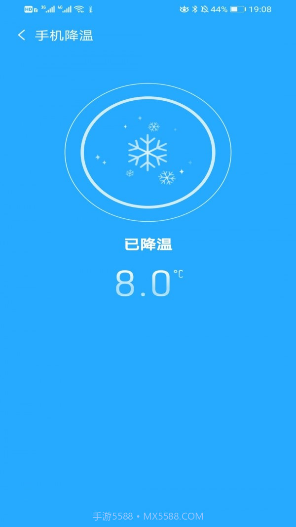 萤火降温大师截图2 萤火降温大师截图2