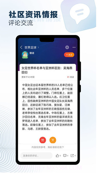 球探体育比分截图1 球探体育比分截图1