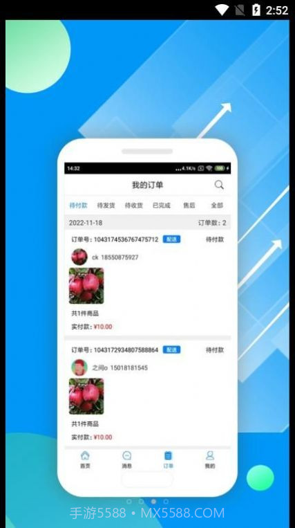 唯容店家截图1 唯容店家截图1