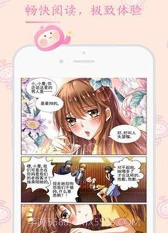 踏雪漫画截图3