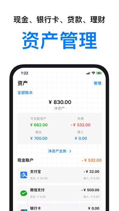 账本鸭版截图2 账本鸭版截图2