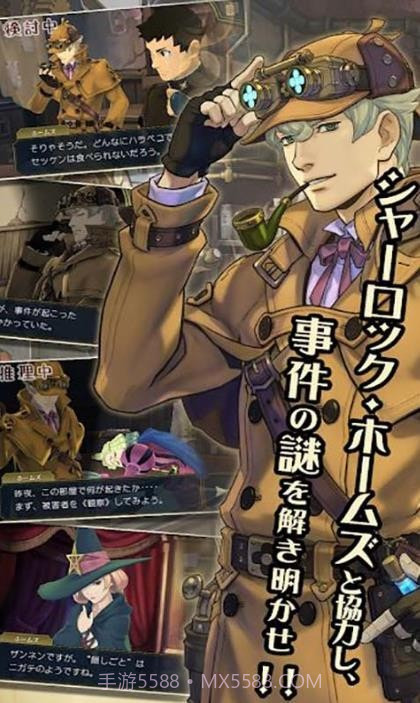 大逆转裁判2截图3