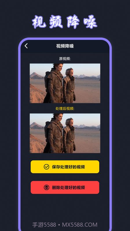 卧龙影视播放器截图2 卧龙影视播放器截图2