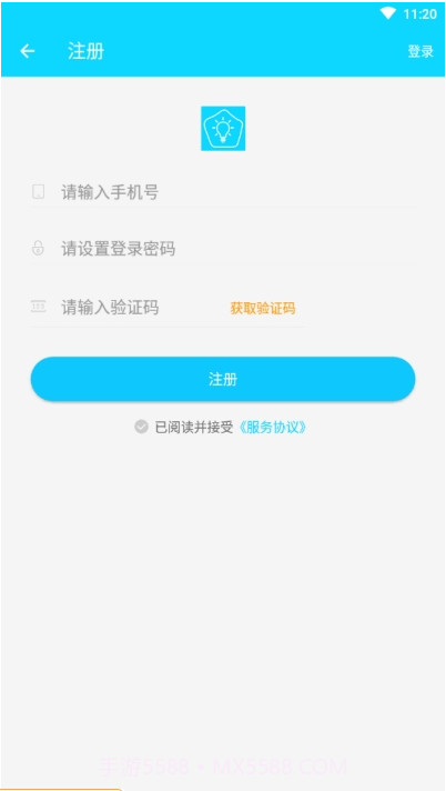 睿麟智慧社区截图2 睿麟智慧社区截图2