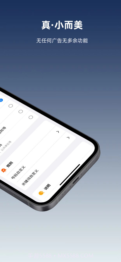 猫猫护短信截图3