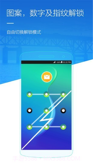 手机应用锁截图2 手机应用锁截图2