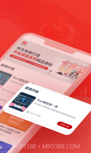 KooEdX截图2 KooEdX截图2