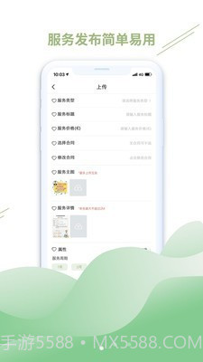 牛油果商家截图1 牛油果商家截图1